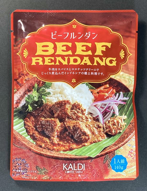 KALDI BEEF RENDANG ビーフルンダンのパッケージ画像