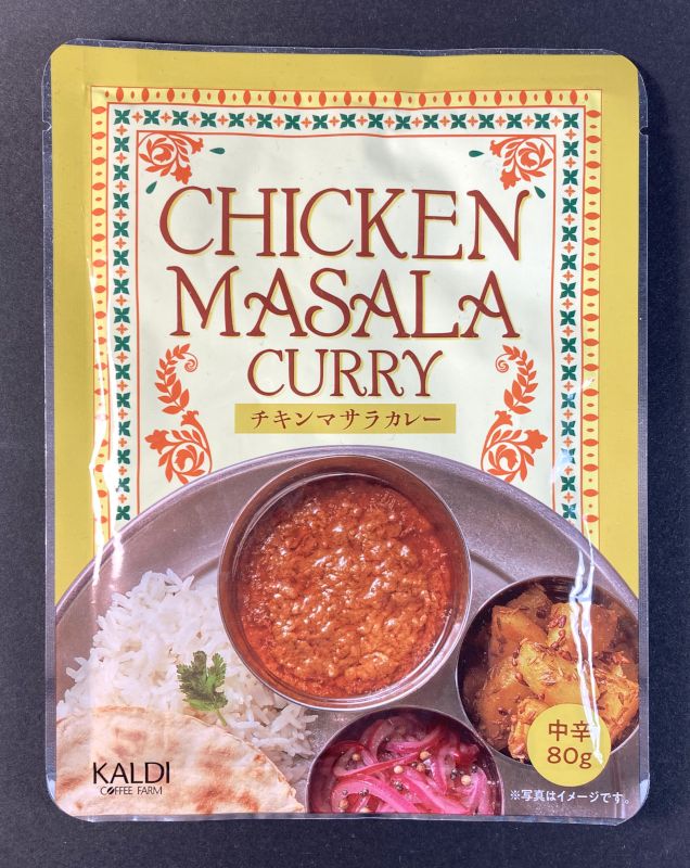 株式会社キャメル珈琲 CHICKEN MASALA CURRY 中辛80gのパッケージ画像