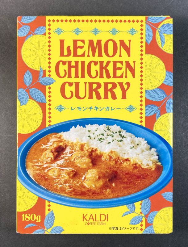 KALDI LEMON CHICKEN CURRYのパッケージ画像