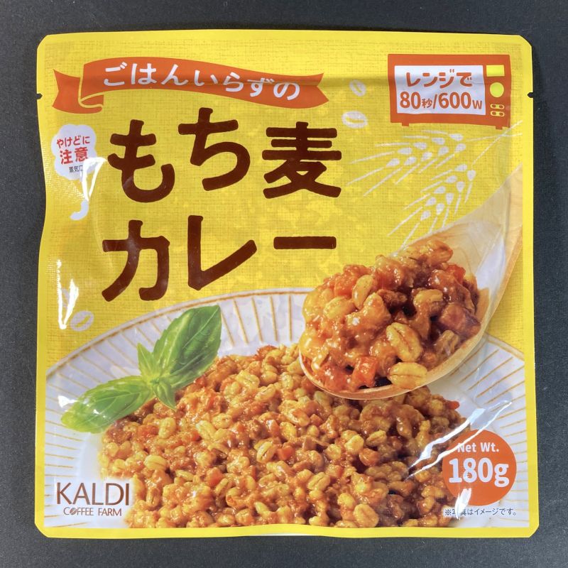 株式会社キャメル珈琲 もち麦カレーのパッケージ画像