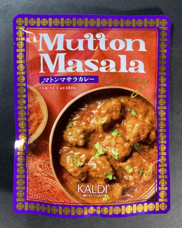 KALDI_マトンマサラカレー