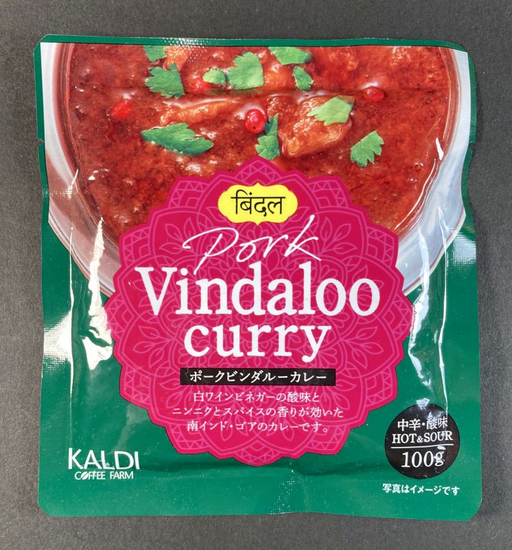 KALDI_pork_vindaloo_curry