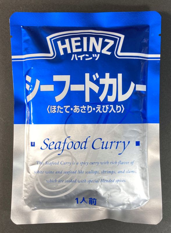 KraftHeinz ハインツ日本株式会社 シーフードカレーのパッケージ画像
