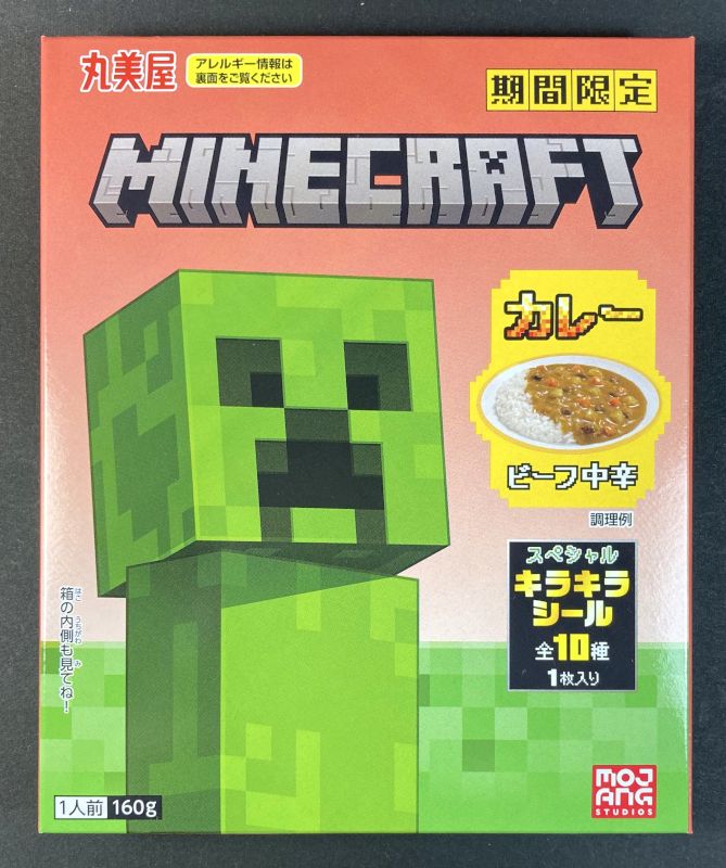 丸美屋食品工業株式会社 期間限定 MINECRAFT カレー ビーフ中辛のパッケージ画像