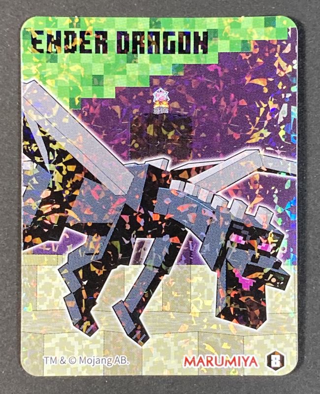 丸美屋食品工業株式会社 期間限定 MINECRAFT カレー ビーフ中辛の中に入っているシール