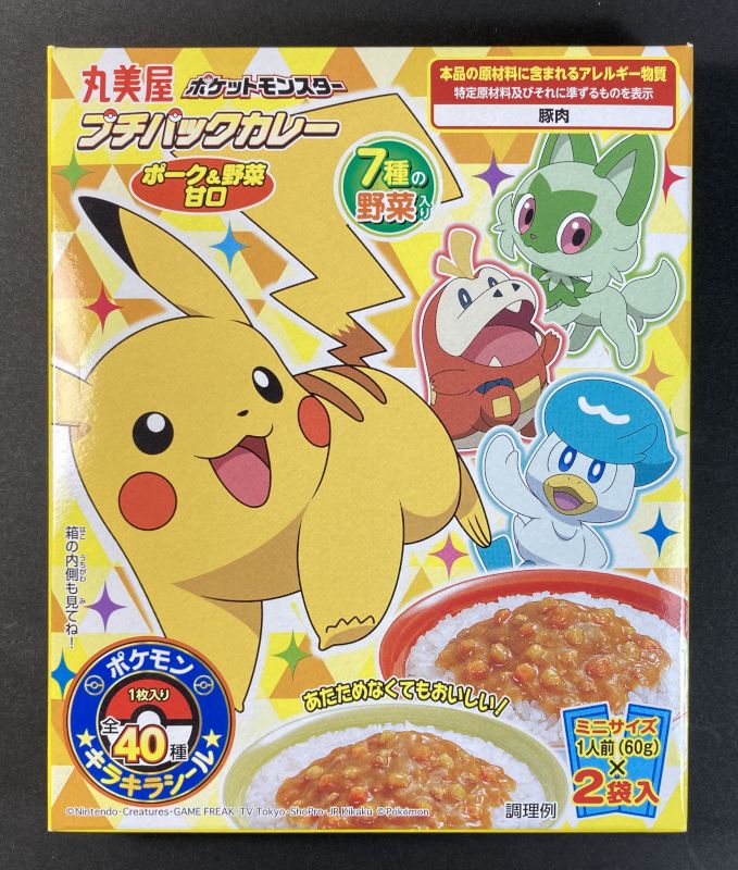 丸美屋 ポケットモンスター プチパックカレー ポーク＆野菜 甘口のパッケージ画像