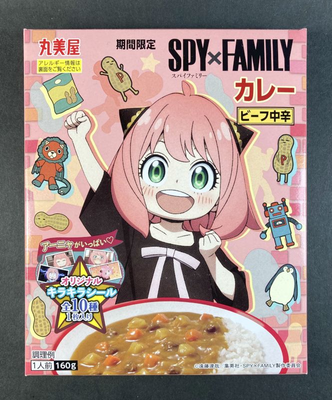 丸美屋食品工業食品株式会社_spy×familyカレー_ビーフ中辛