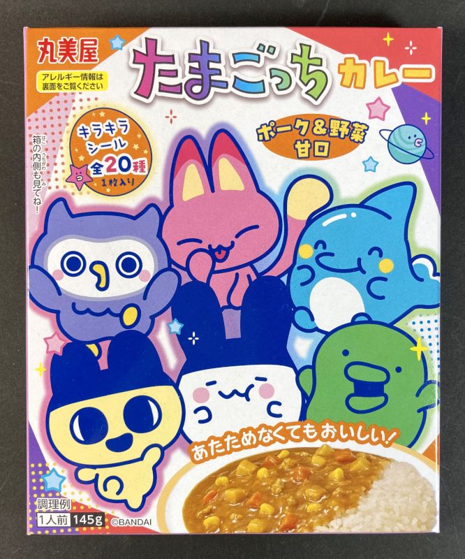 丸美屋食品工業株式会社 たまごっちカレー ポーク&野菜 甘口のパッケージ表側