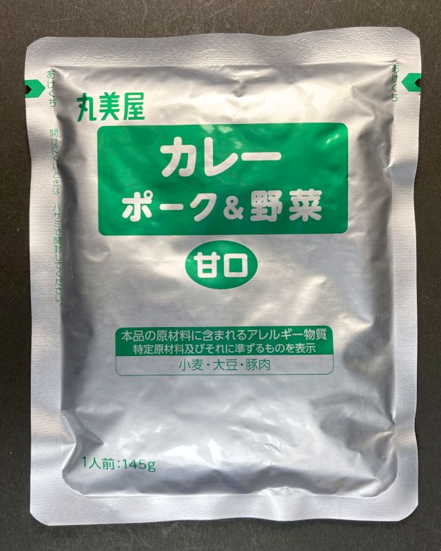 たまごっちカレー ポーク＆野菜 甘口のパウチ表側