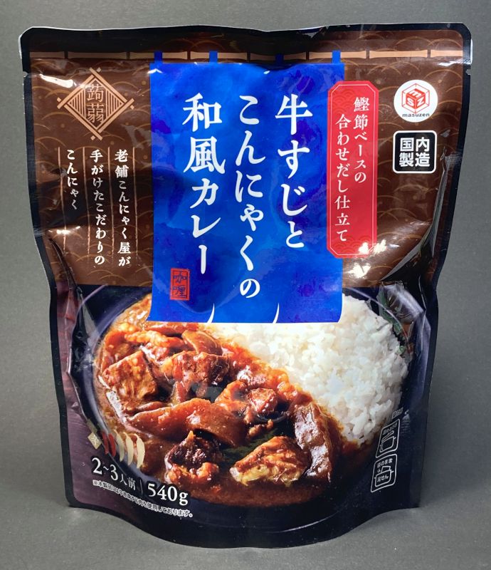 株式会社マスゼン 牛すじとこんにゃくの和風カレー 2～3人前540gのパッケージ画像