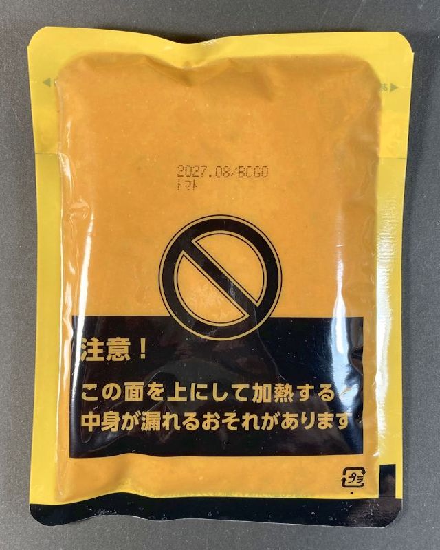 銀座トマトカリー 中辛のパウチ裏側