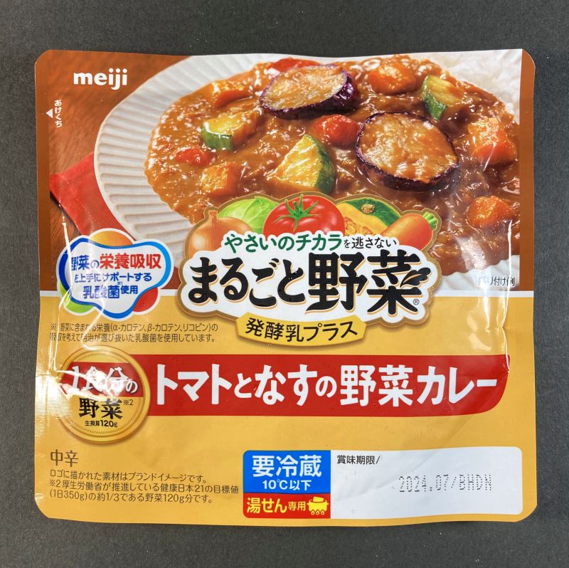 株式会社明治_まるごと野菜_トマトとなすの野菜カレー