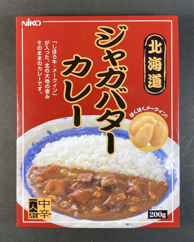 北海道　ジャガバターカレー　中辛