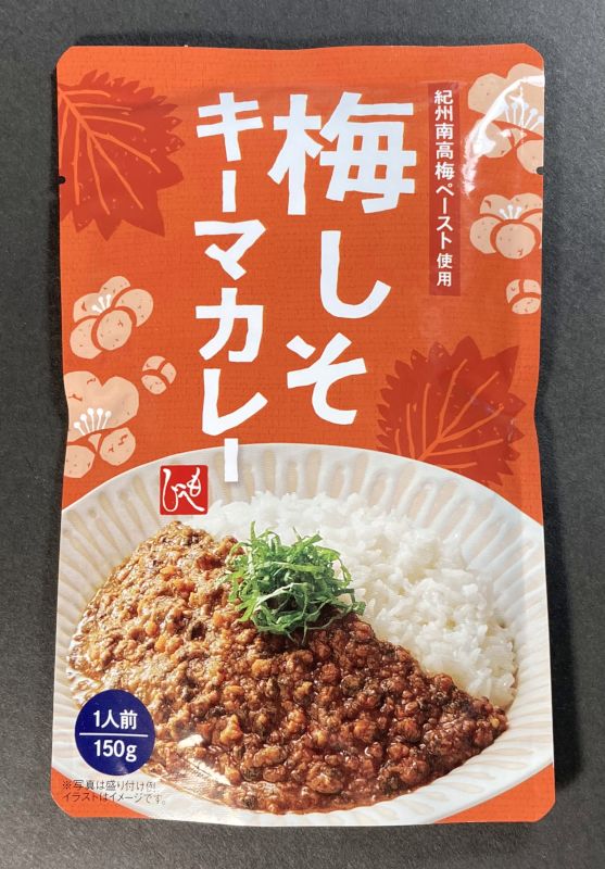 株式会社もへじ 梅しそキーマカレー 紀州南高梅ペースト使用のパッケージ画像