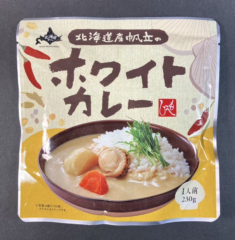 株式会社もへじ 北海道産帆立のホワイトカレーのパッケージの表画像