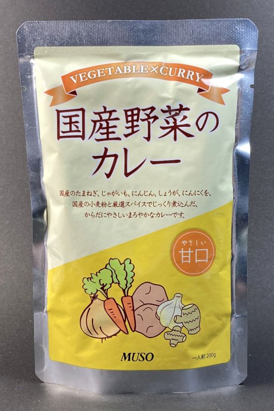 ムソー株式会社 国産野菜のカレー やさしい甘口のパッケージ画像