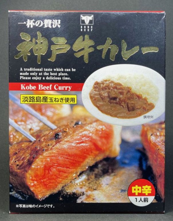 株式会社 鳴門千鳥本舗 神戸牛カレー 中辛のパッケージ表側