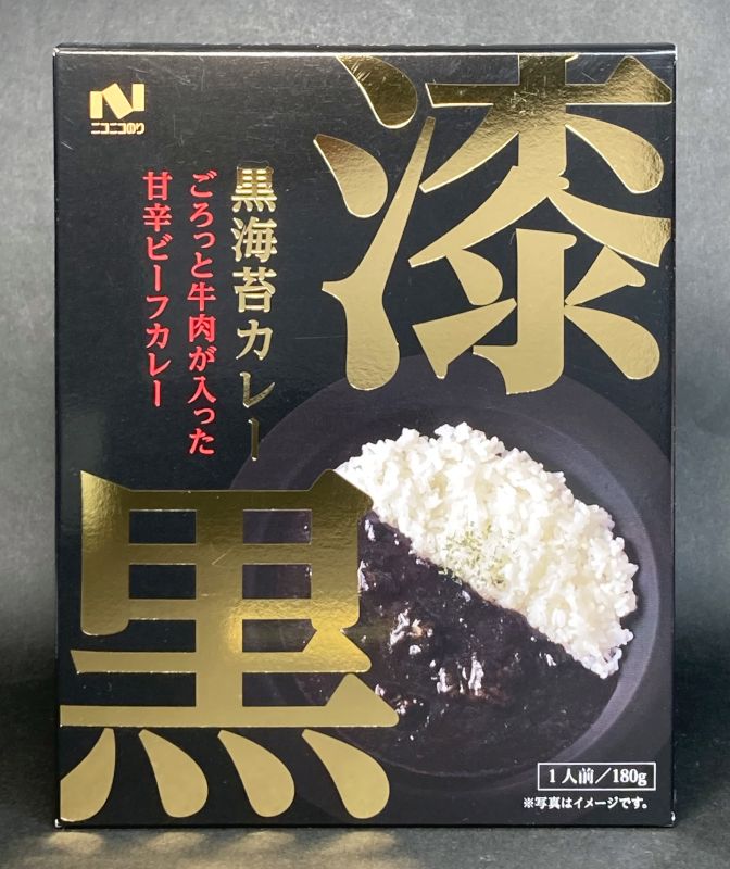 ニコニコのり株式会社 漆黒 黒海苔カレーのパッケージ画像