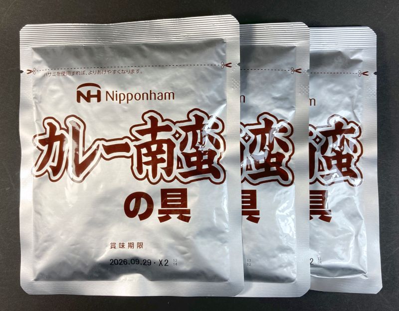 日本ハム株式会社 カレー南蛮の具 3袋入りの3袋画像