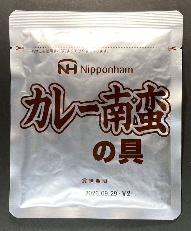 日本ハム株式会社 カレー南蛮の具 3袋入りのレトルトパウチ表側