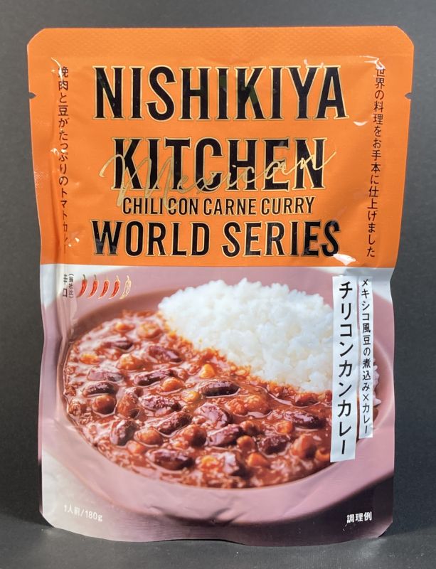 株式会社にしき食品 NISHIKIYA KITCHEN CHILCON CARNE CURRY WORLD SERIES 辛口のパッケージ画像