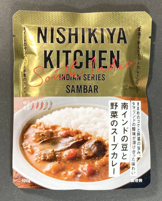 株式会社にしき食品 INDIAN SERIES SAMBAR 南インドの豆と野菜スープカレー 中辛のパッケージ画像