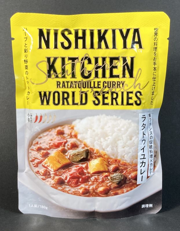 株式会社にしき食品 NISHIKIYA KITCHEN RATATOUILLE CURRY WORLD SERIES 小辛のパッケージ画像