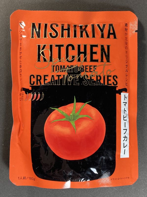 株式会社にしき食品 NISHIKIYA KITCHEN トマトビーフカレー CREATIVE SERIES 辛口のパッケージ画像