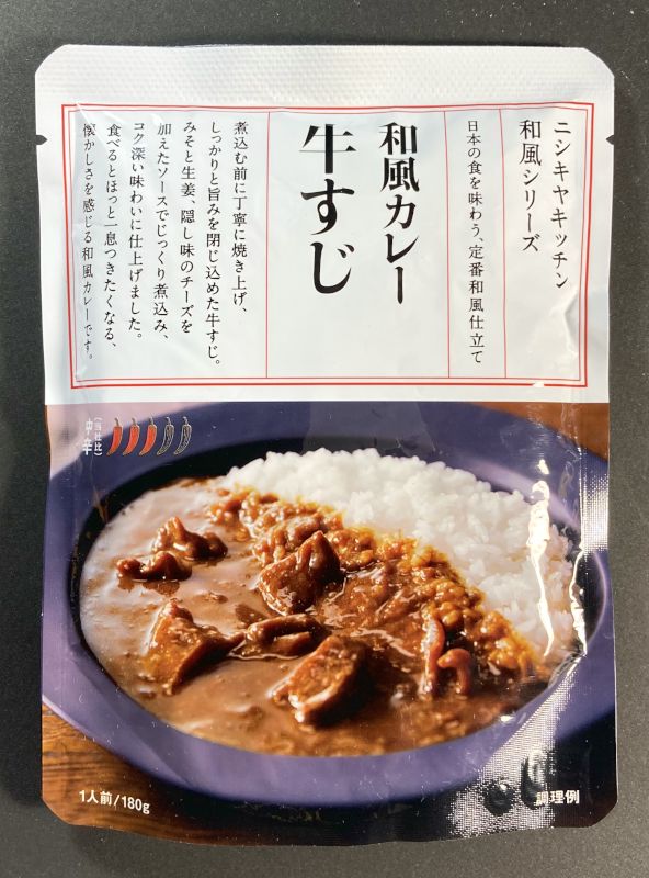 株式会社にしき食品 和風シリーズ  和風カレー 牛すじ 中辛のパッケージ画像