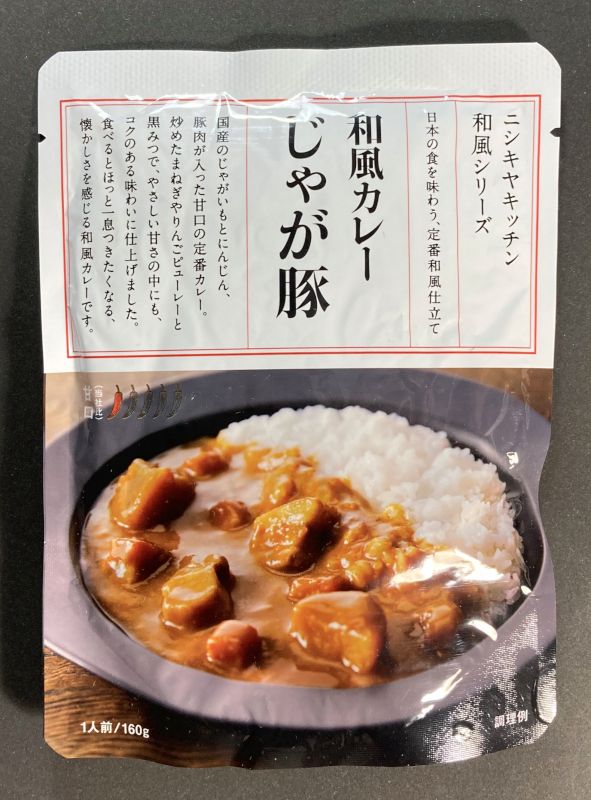 株式会社にしき食品 ニシキヤキッチン 和風シリーズ 和風カレー じゃが豚 甘口のパッケージ画像