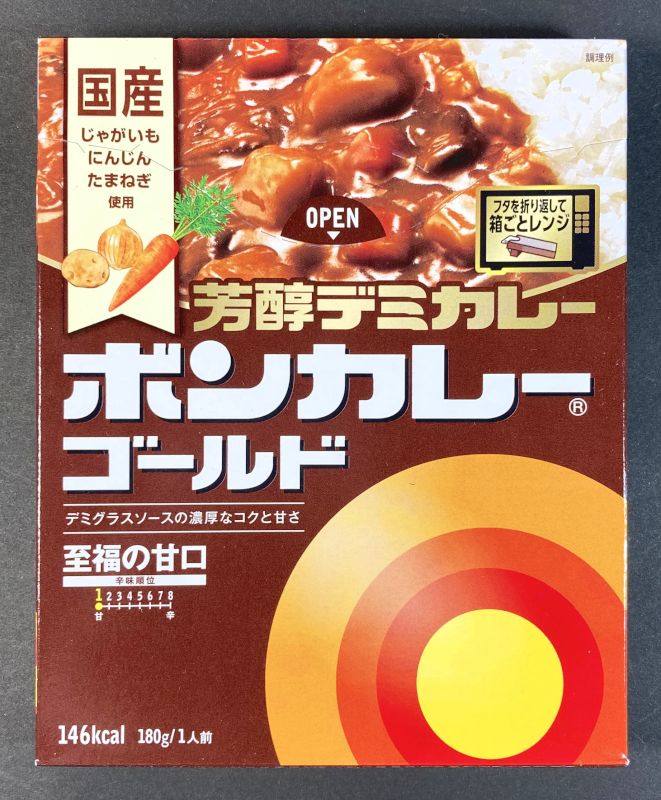 大塚食品株式会社 ボンカレーゴールド 芳醇デミカレー 至福の甘口のパッケージ表側
