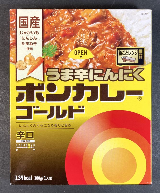 大塚食品株式会社 ボンカレー ゴールド うま辛にんにく 辛口のパッケージ表側