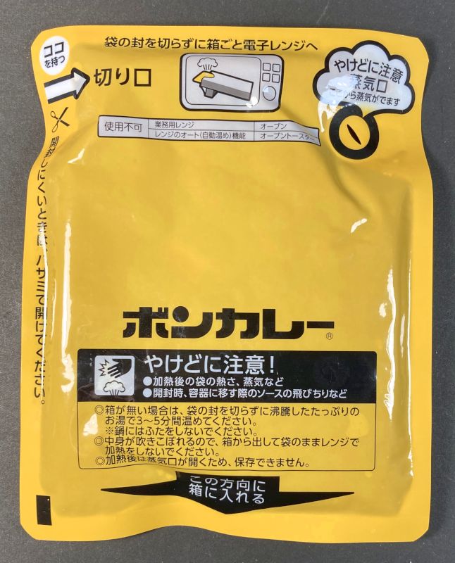 ボンカレー ゴールド うま辛にんにく 辛口のパウチ裏側