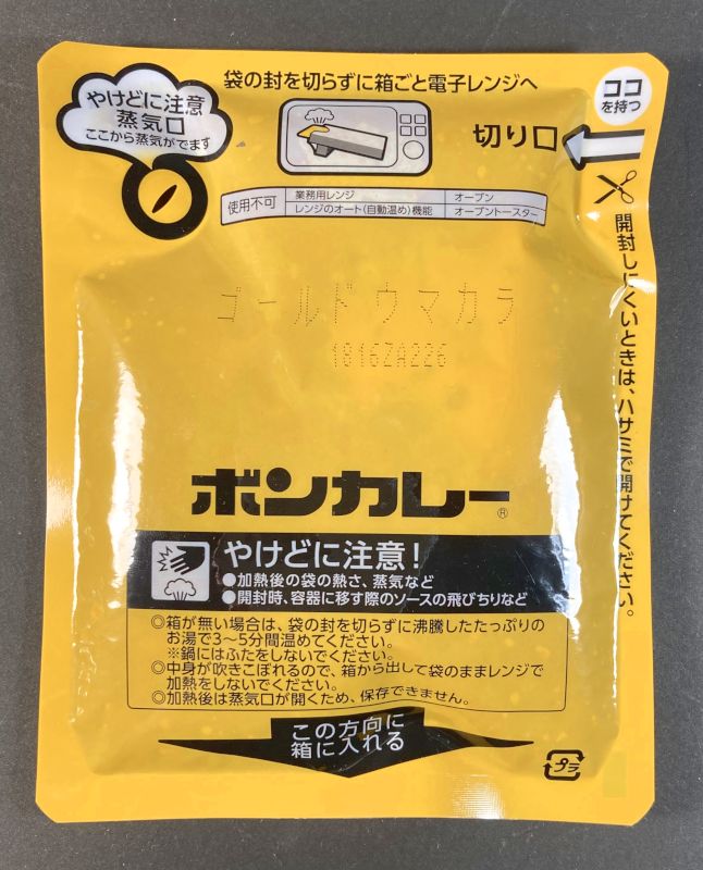 ボンカレー ゴールド うま辛にんにく 辛口のパウチ表側