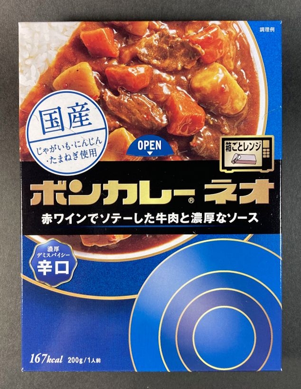 大塚食品株式会社_ボンカレーネオ_辛口