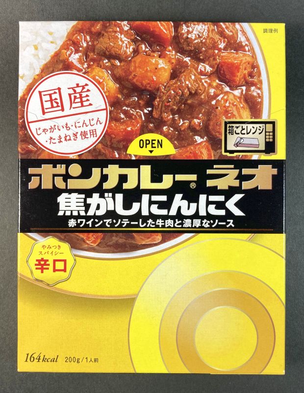 大塚食品株式会社_ボンカレーネオ_焦がしにんにく_辛口