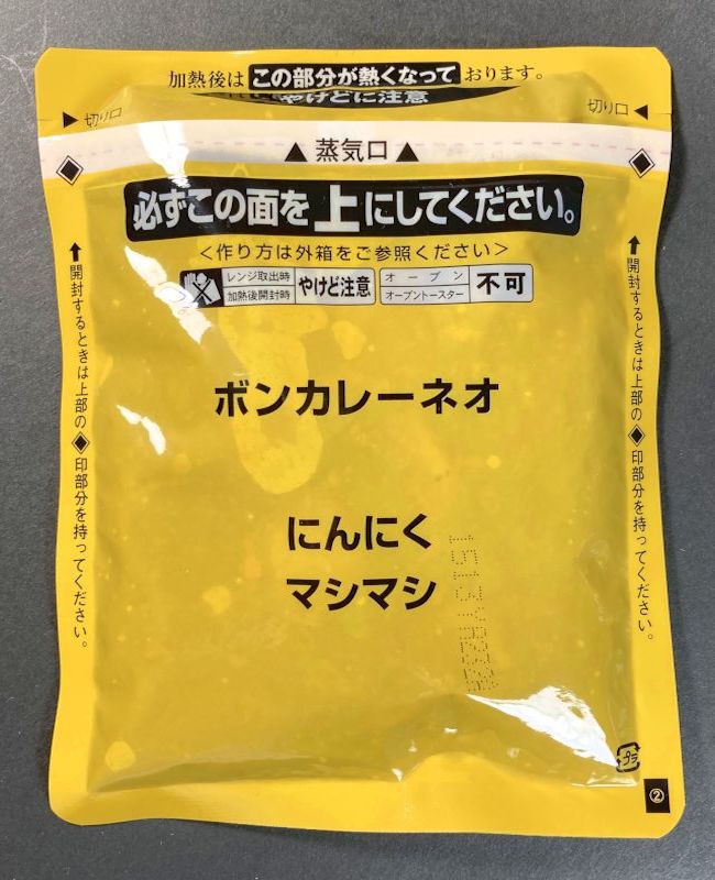 ボンカレー ネオ にんにくマシマシ 辛口のパウチ表側
