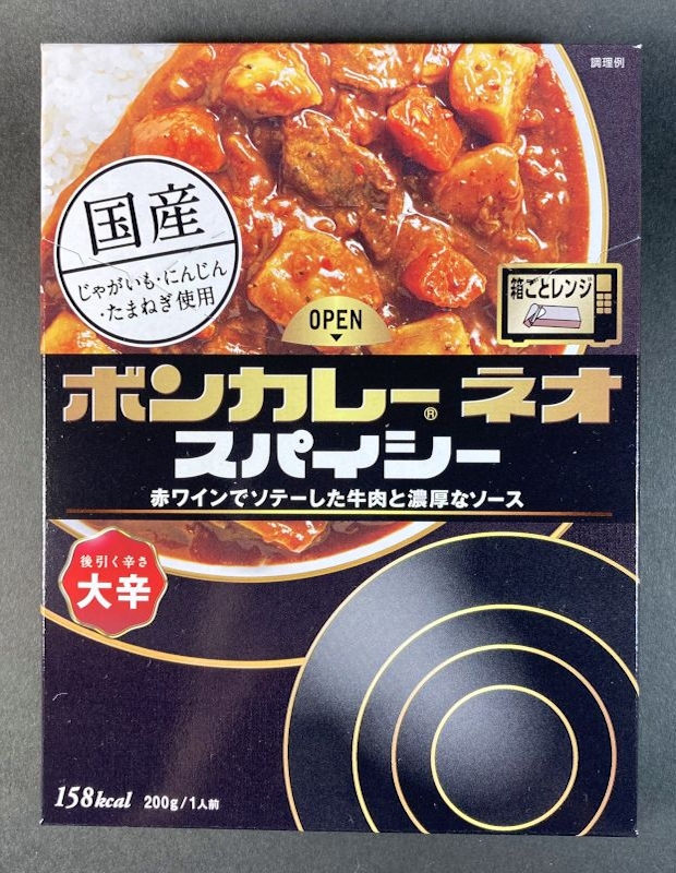 大塚食品株式会社_ボンカレーネオ_スパイシー_大辛