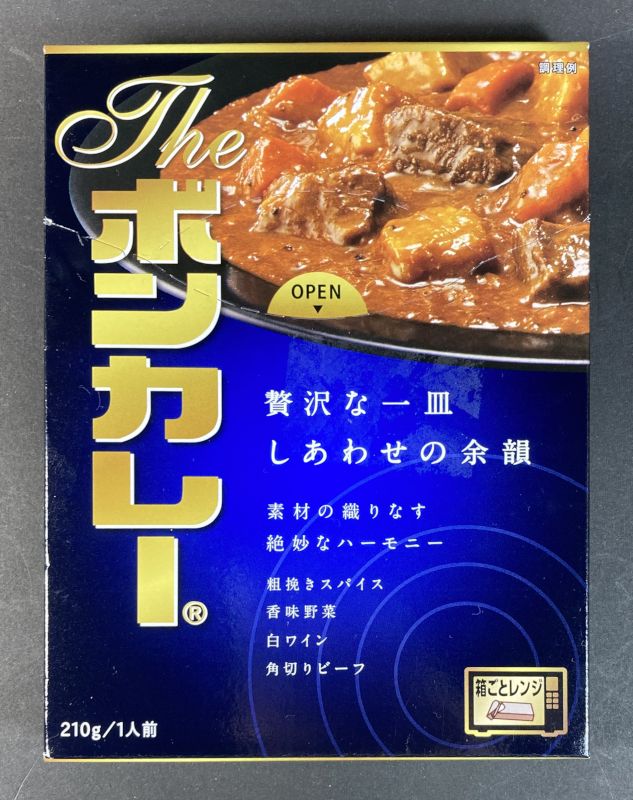 丸美屋食品工業株式会社 たまごっちカレー ポーク＆野菜 甘口のパッケージ表側
