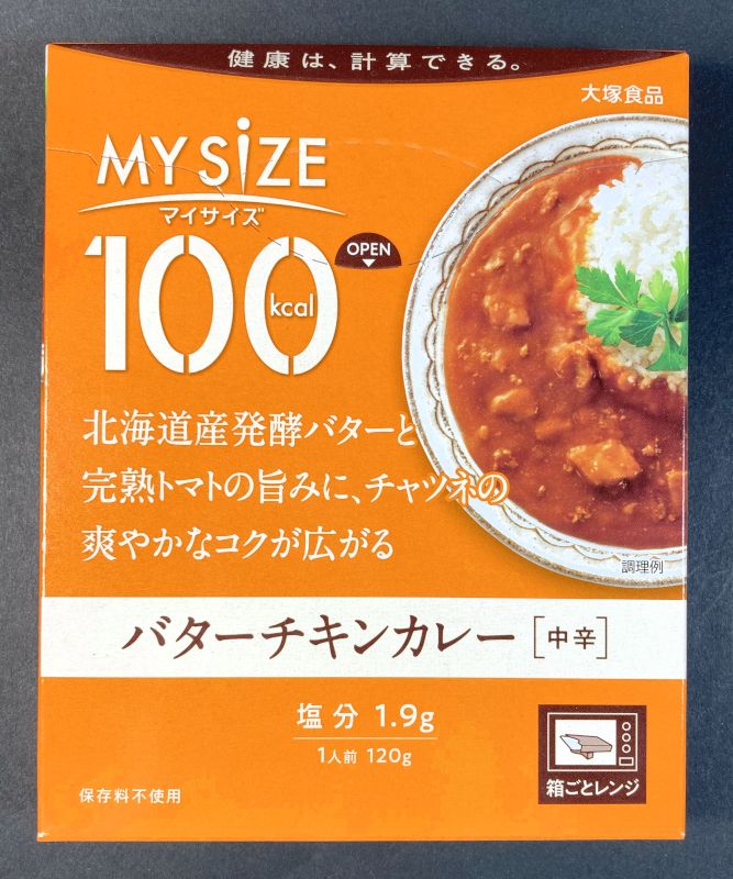 大塚食品株式会社_my_size_100kcal_バターチキンカレー_中辛