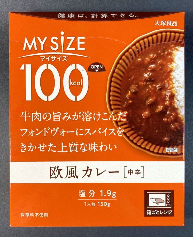 大塚食品株式会社_my_size_100kcal_欧風カレー_中辛