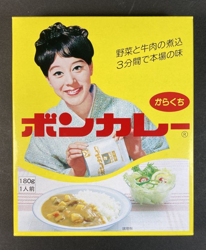 大塚食品株式会社 沖縄限定 ボンカレー からくちのパッケージ画像