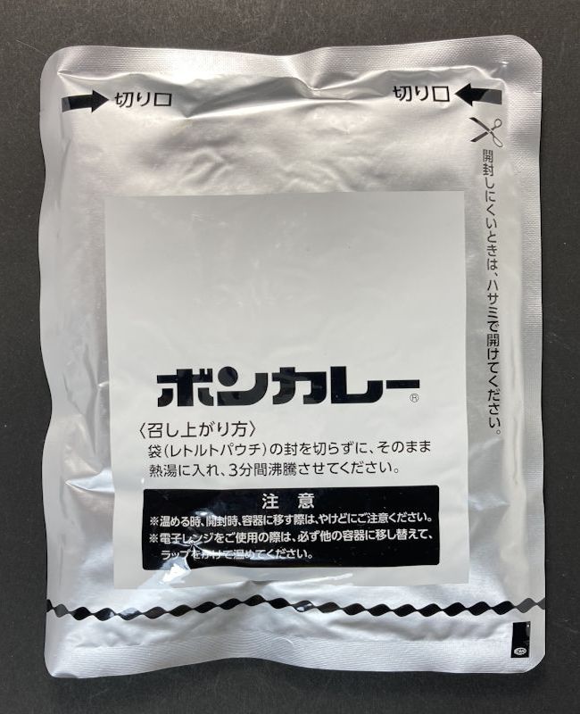 沖縄限定 ボンカレー からくちのパウチ裏側
