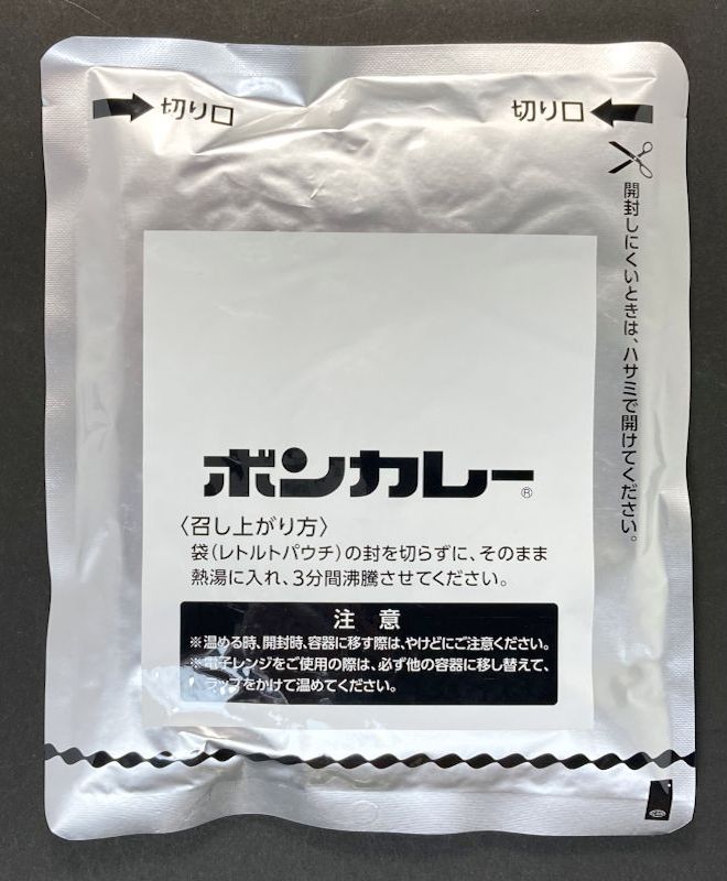沖縄限定 ボンカレー 甘口のパウチ裏側