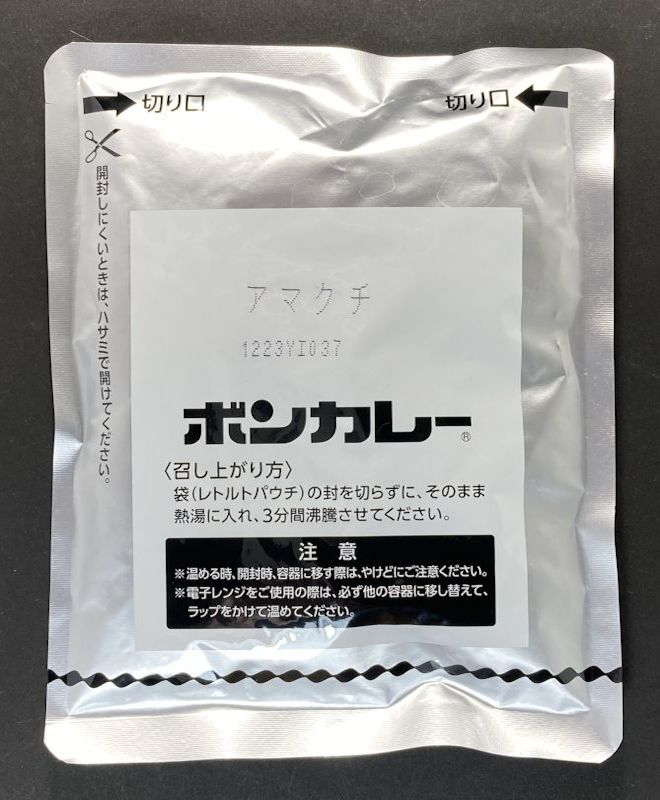 沖縄限定 ボンカレー 甘口のパウチ表側