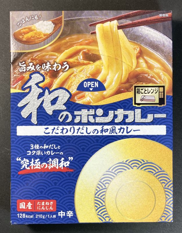 大塚食品株式会社 和のボンカレー 中辛のパッケージ画像