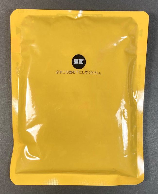 大塚食品株式会社 和のボンカレー 中辛のパウチ裏側