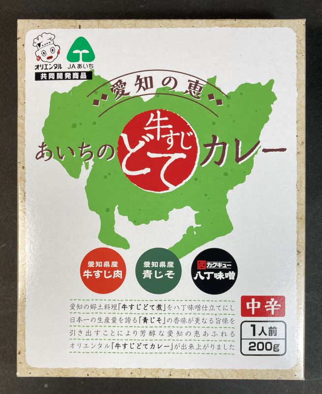 株式会社オリエンタル JAあいち 愛知の恵 あいちのどて牛すじカレー 中辛のパッケージ表側
