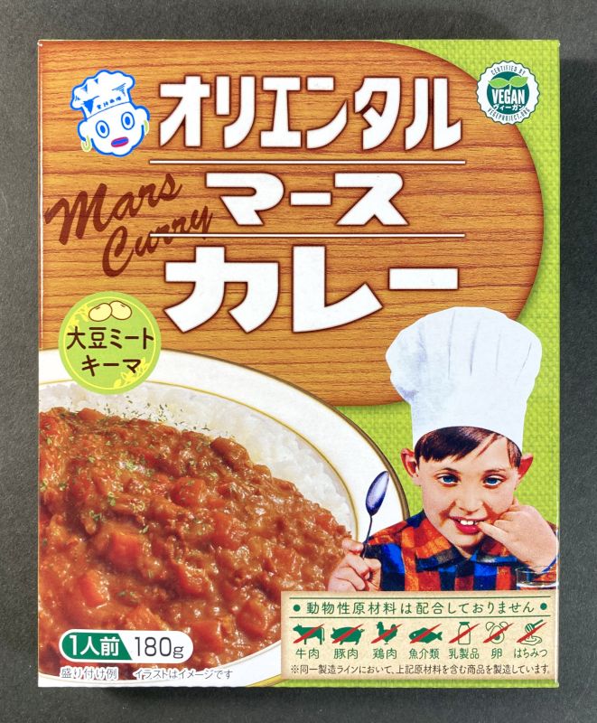 株式会社オリエンタル VEGAN オリエンタルマースカレー 大豆ミートキーマのパッケージ画像