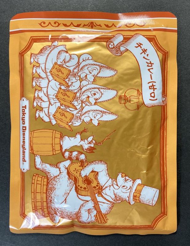 チキンカレー甘口のパウチ表側